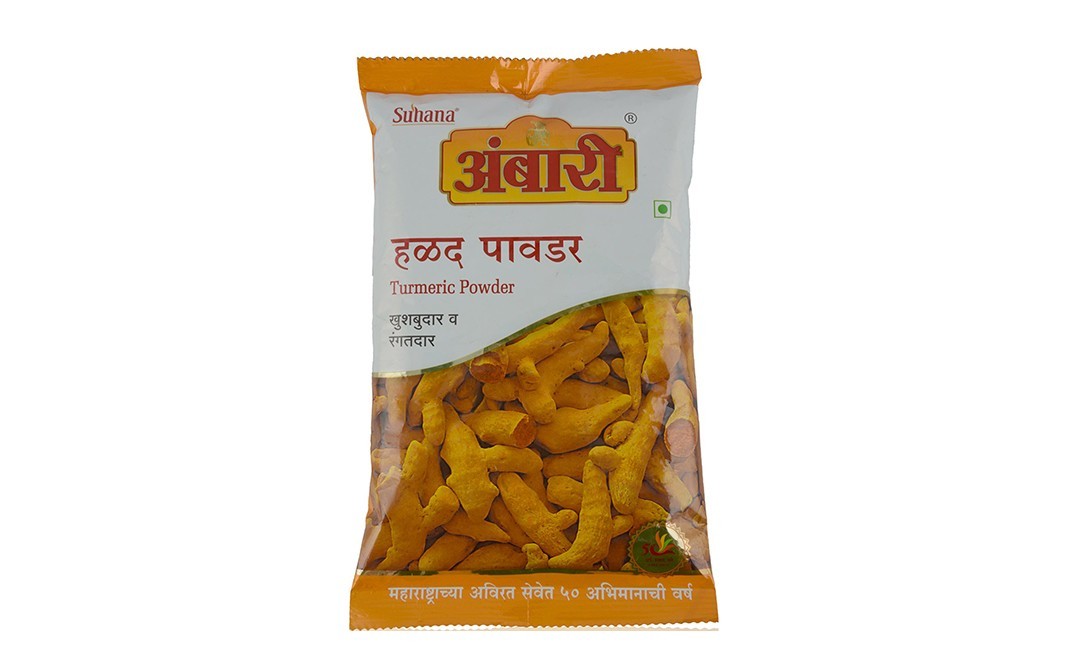 Suhana Ambari Turmeric Powder    Pack  200 grams